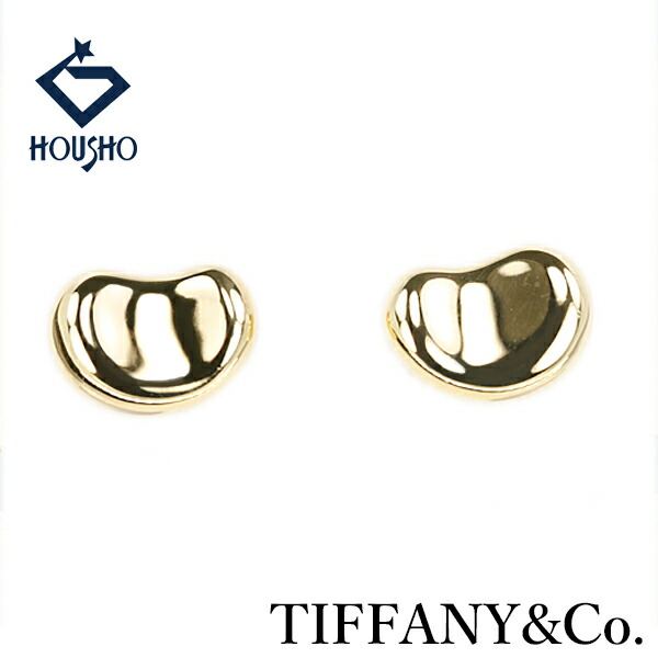 【4/4～10 マラソン 最大2万円クーポン+全品ポイント5倍】ティファニー ビーン ピアス K18イエローゴールド TIFFANY&Co. エルサ・ペレッティ 地金のみ 石なし 【中古】【904243】