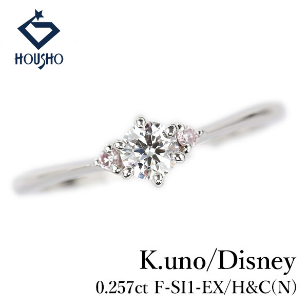 楽天市場】Disney K.UNO ディズニー ケイウノ プリンセス