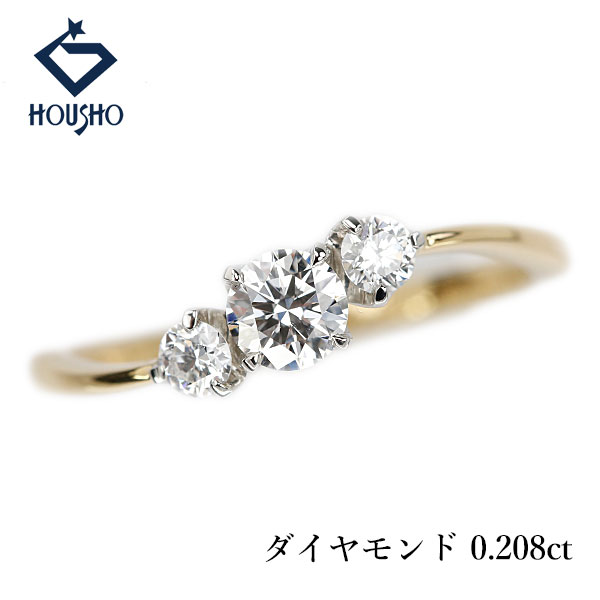 【母の日 ギフト】ダイヤモンド リング ダイヤモンド K18イエローゴールド Pt950 【中古】【904386】