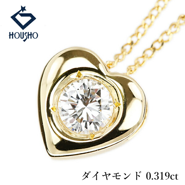 【4/4～10 マラソン 最大2万円クーポン+全品ポイント5倍】ダイヤモンド ネックレス K18イエローゴールド ハート 一粒石 【中古】【904304】