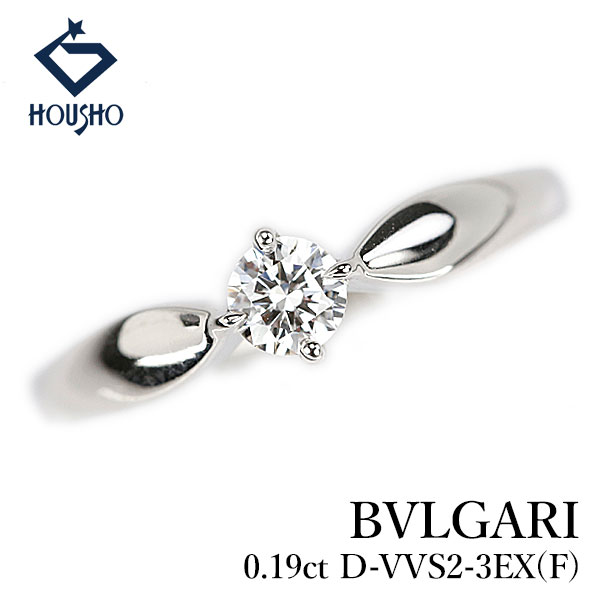 楽天市場】ブルガリ BVLGARI リング インフィニート 352034 フル