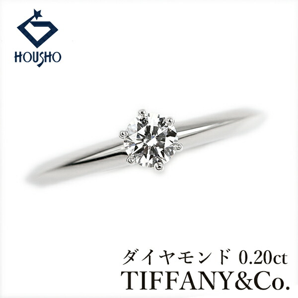 楽天市場】ティファニー Tiffany & Co. リング ジャン シュランバー