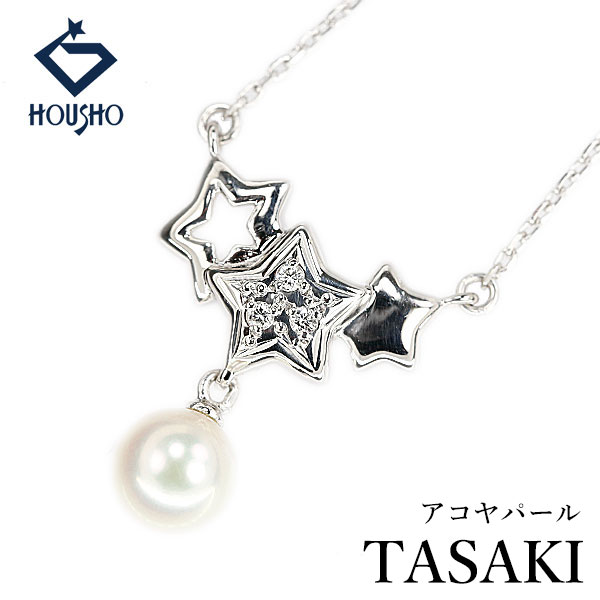 楽天市場】タサキ 田崎真珠 TASAKI ネックレス デインジャー ネオ P