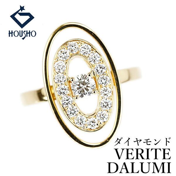 【4/4～10 マラソン 最大2万円クーポン+全品ポイント5倍】DALUMI ダルミ ダイヤモンド リング ダイヤモンド K18イエローゴールド ベリテ サークル ラウンド 円 丸 【中古】【904645】