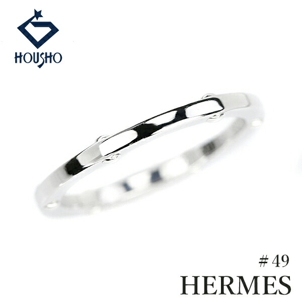 【母の日 ギフト】エルメス リング K18ホワイトゴールド HERMES ＃49 地金のみ 石なし 細め 【中古】【904469】