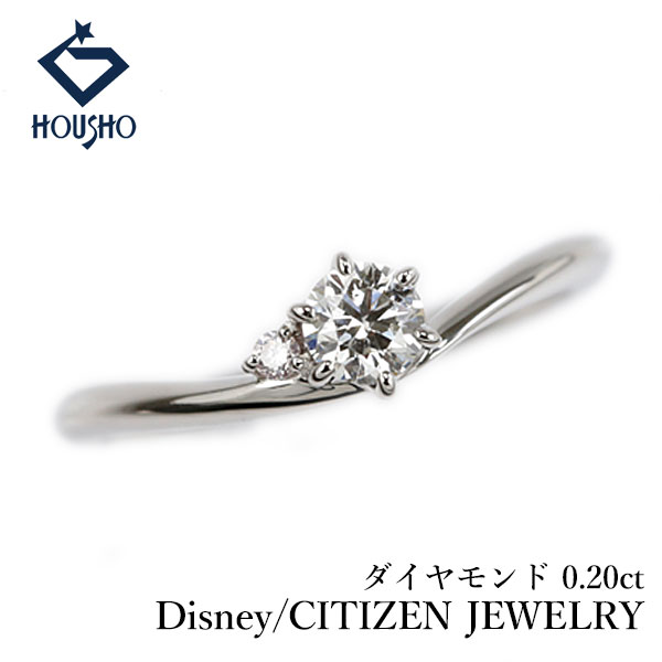 【4/14～17 マラソン 最大2万円クーポン+全品ポイント5倍】ディズニー シチズンジュエリー CITIZEN JEWELRY ダイヤモンド リング ピンクダイヤモンド Pt900 Disney ソリティア V字 【中古】【904651】