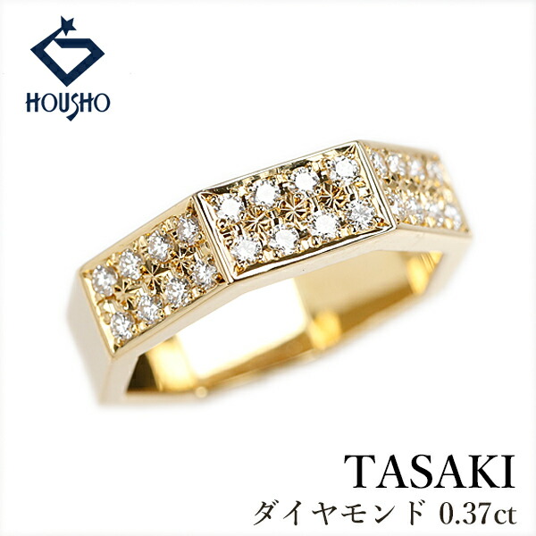 【4/14～17 マラソン 最大2万円クーポン+全品ポイント5倍】 タサキ 田崎真珠 ダイヤモンド リング K18イエローゴールド TASAKI オクタゴン 八角形 【中古】【904686】