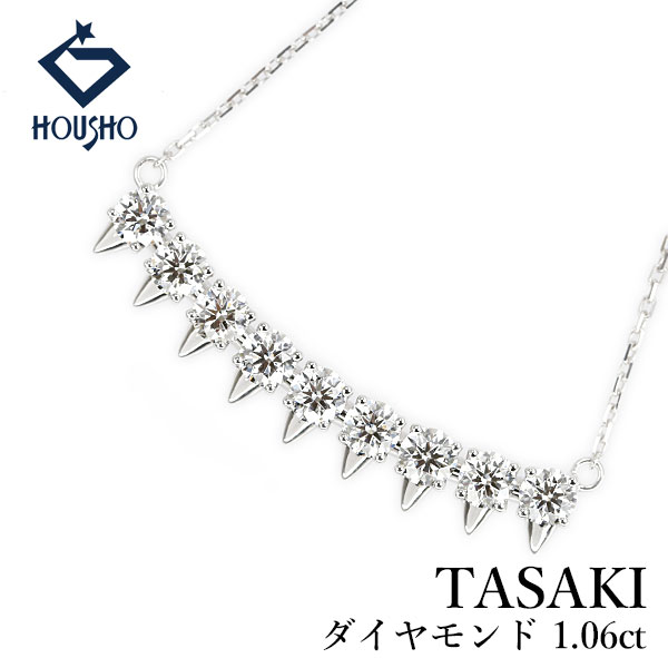 【4/4～10 マラソン 最大2万円クーポン+全品ポイント5倍】タサキ 田崎真珠 ダイヤモンド デインジャー ネックレス K18ホワイトゴールド TASAKI トゲ カーブ 【中古】【904610】 440,000円