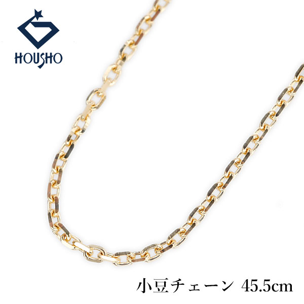 【4/18～4/21 FASHION SPECIAL FAIR 5%OFF】チェーンネックレス K18イエローゴールド 45.5cm 小豆チェーン 地金のみ 石なし 【中古】【904549】