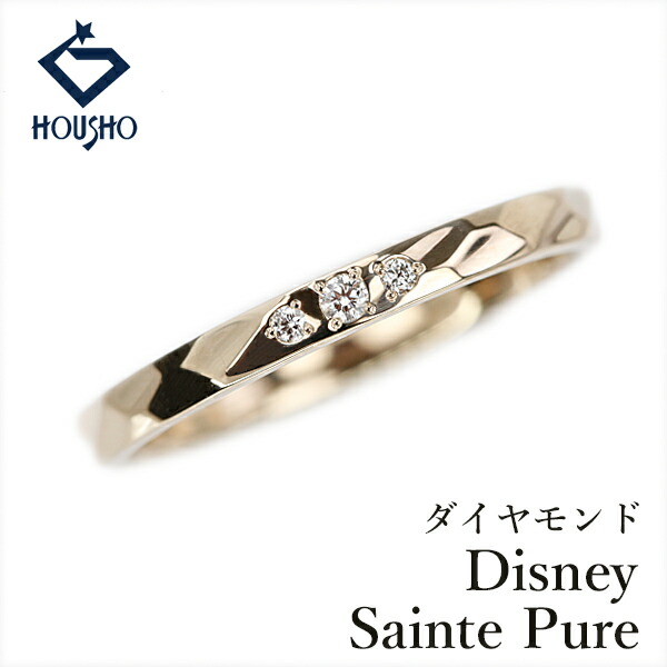 【移転OPEN記念1ヶ月連続セール第3弾 最大2万円クーポンなど】ディズニー セントピュール Sainte Pure ダイヤモンド Dancing Bubbles 躍る泡 リング K18ピンクゴールド Disney サクラゴールド アリエル リトルマーメイド 鍛造 【中古】【904643】|宝正-ホウショウ-店