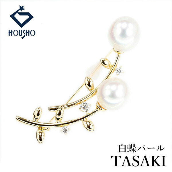 楽天市場】タサキ パール 真珠 シェル ダイヤモンド 飛行機 雲