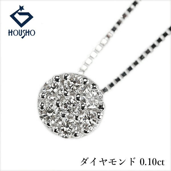【4/4～10 マラソン 最大2万円クーポン+全品ポイント5倍】ダイヤモンド ネックレス K18ホワイトゴールド パヴェ サークル ラウンド 円 【中古】【904616】
