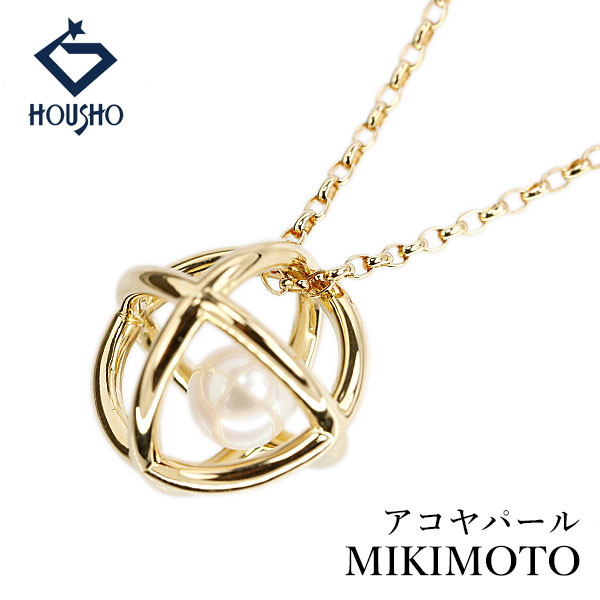 【4/18～4/21 FASHION SPECIAL FAIR 5%OFF】ミキモト アコヤ真珠 ネックレス K18イエローゴールド MIKIMOTO 球体 円 丸 サークル ラウンド 【中古】【904706】
