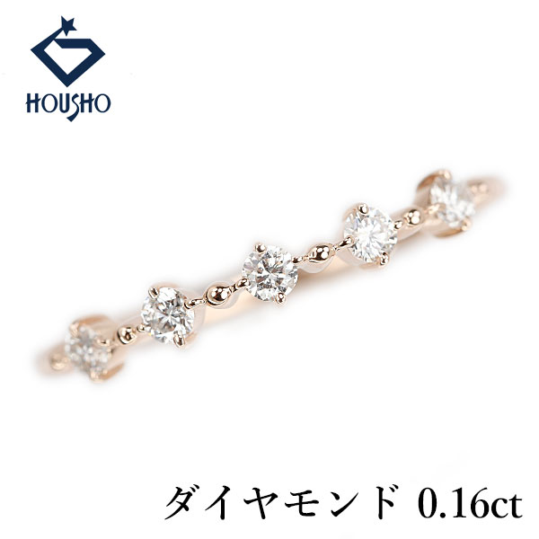 【4/4～10 マラソン 最大2万円クーポン+全品ポイント5倍】ダイヤモンド リング K10ピンクゴールド 細め 華奢 【中古】【905819】