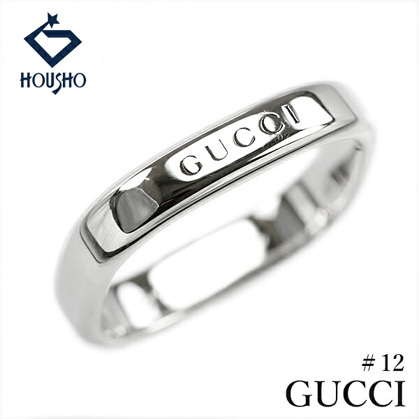 【母の日 ギフト】グッチ リング K18ホワイトゴールド GUCCI #12 スクエア 四角 ロゴ 地金のみ 石なし 【中古】【904859】
