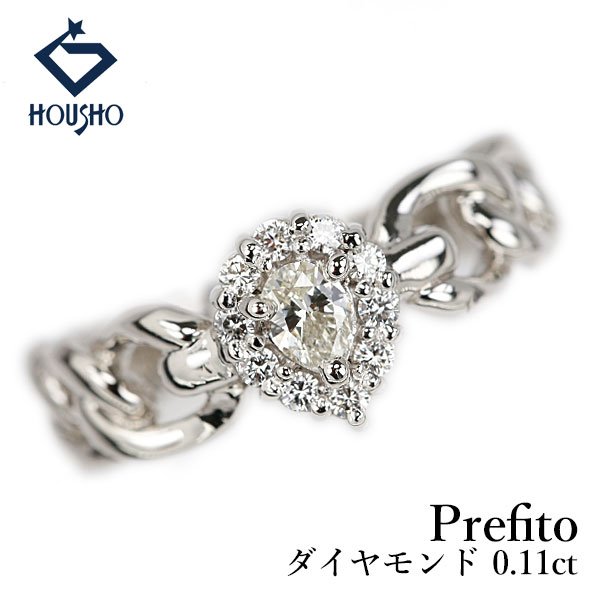 【母の日 ギフト】プレフィート ダイヤモンド リング ダイヤモンド Pt900 ペアシェイプカット ファンシーカット 変形カット ドロップ 雫 しずく 涙 チェーン 鎖 【中古】【904877】