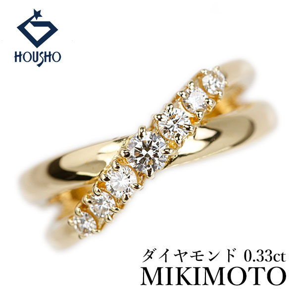 【4/4～10 マラソン 最大2万円クーポン+全品ポイント5倍】ミキモト ダイヤモンド リング K18イエローゴールド MIKIMOTO ダブル 重ね付け風 【中古】【904891】