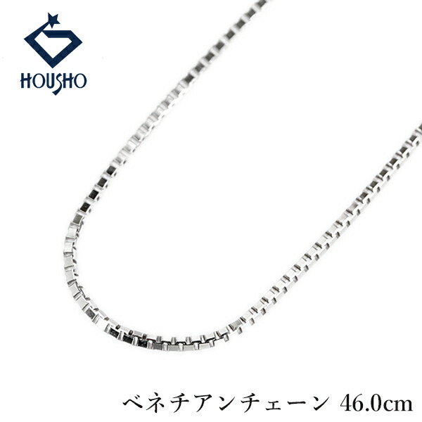 【4/18～4/21 FASHION SPECIAL FAIR 5%OFF】チェーンネックレス K18ホワイトゴールド 46.0cm ベネチアンチェーン 地金のみ 石なし 【中古】【904573】