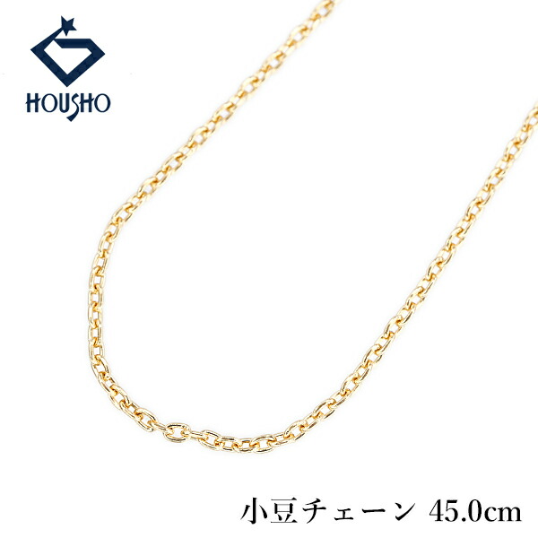 【4/18～4/21 FASHION SPECIAL FAIR 5%OFF】チェーンネックレス K18イエローゴールド 45.0cm 小豆チェーン 地金のみ 石なし 【中古】【904553】