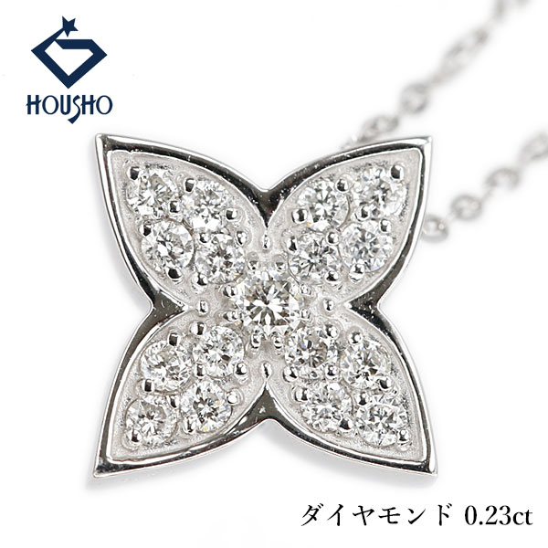 【4/4～10 マラソン 最大2万円クーポン+全品ポイント5倍】シェル ネックレス ダイヤモンド K18ホワイトゴールド ロング 2way リバーシブル 花 フラワー 植物 ボタニカル 【中古】【904941】