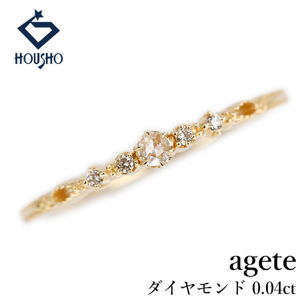 【移転OPEN記念1ヶ月連続セール第3弾 最大2万円クーポンなど】アガット ダイヤモンド リング K18イエローゴールド agete ローズカット 変形カット ファンシーカット ミル打ち ミルグレイン 華奢 細め 【中古】【905079】|宝正-ホウショウ-店