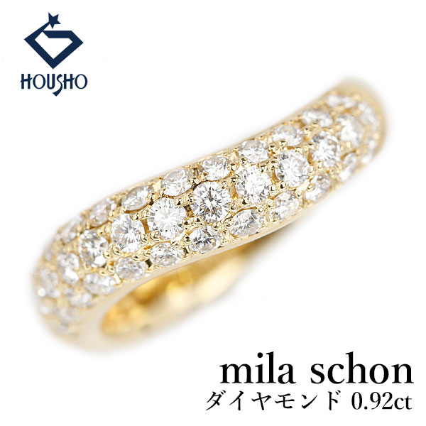 【4/4～10 マラソン 最大2万円クーポン+全品ポイント5倍】ミラショーン ダイヤモンド リング K18イエローゴールド mila schon ウェーブ パヴェ 【中古】【905083】