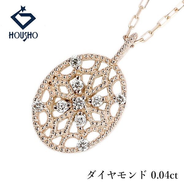 【4/4～10 マラソン 最大2万円クーポン+全品ポイント5倍】ダイヤモンド ネックレス K10ピンクゴールド ミル打ち ミルグレイン 透かし 【中古】【905828】