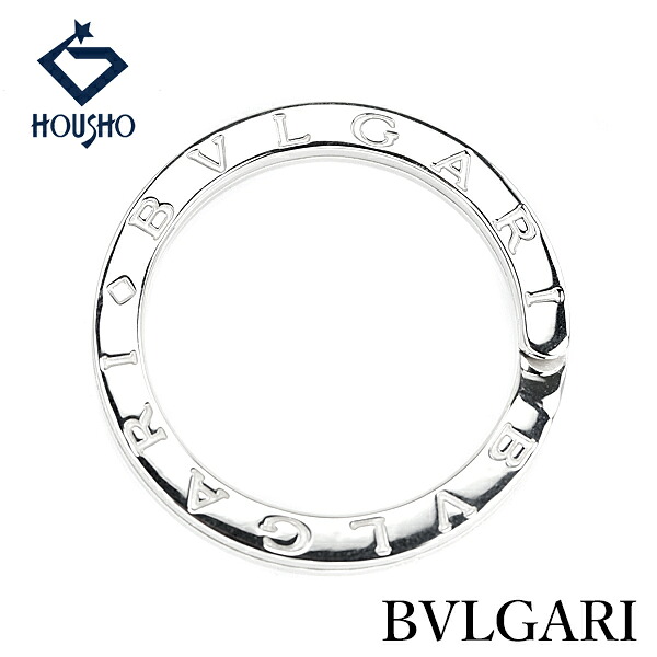 【4/14～17 マラソン 最大2万円クーポン+全品ポイント5倍】ブルガリ チャーム SV925 BVLGARI キーリング メンズ ユニセックス 地金のみ 石なし 【中古】【905850】