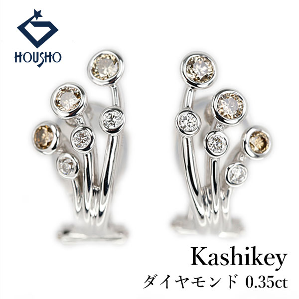 【4/14～17 マラソン 最大2万円クーポン+全品ポイント5倍】カシケイ ブラウンダイヤモンド ピアス ダイヤモンド K18ホワイトゴールド K14ホワイトゴールド Kashikey ベゼル 【中古】【905748】