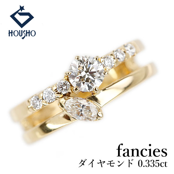 【4/14～17 マラソン 最大2万円クーポン+全品ポイント5倍】FANCIES ファンシーズ ダイヤモンド リング ダイヤモンド ダイヤモンド K18イエローゴールド マーキスカット ファンシーカット 変形カット ダブル 重ね付け風 透かし 【中古】【905161】