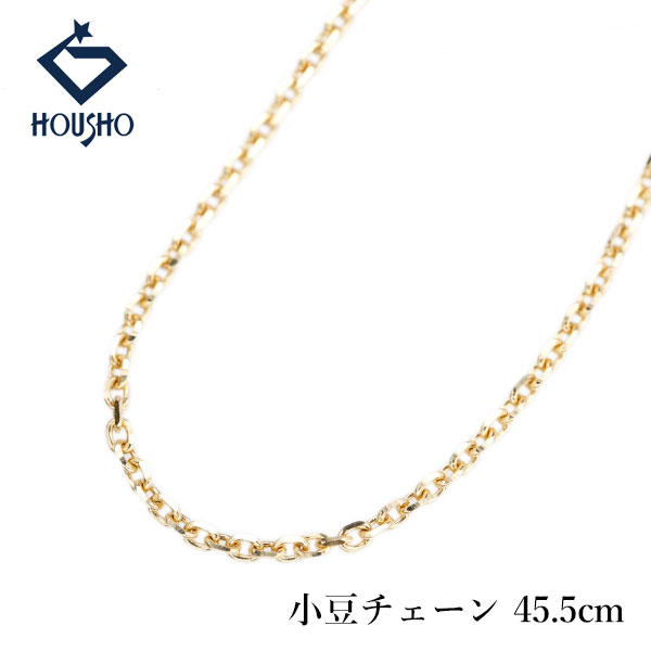 【4/14～17 マラソン 最大2万円クーポン+全品ポイント5倍】チェーンネックレス K18イエローゴールド 小豆チェーン 45.5cm 地金のみ 石なし 【中古】【904560】