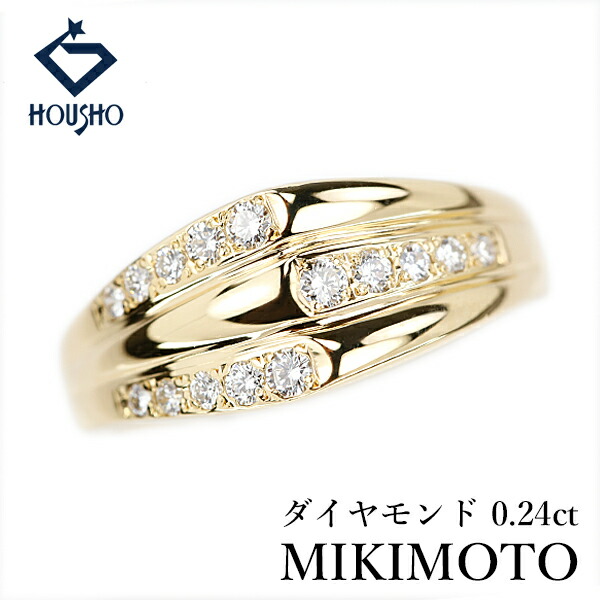 【4/14～17 マラソン 最大2万円クーポン+全品ポイント5倍】ミキモト ダイヤモンド リング K18イエローゴールド MIKIMOTO 【中古】【905158】