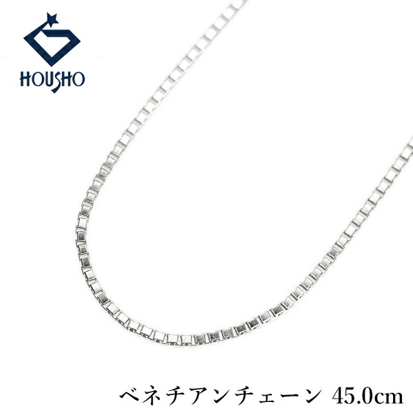 【4/18～4/21 FASHION SPECIAL FAIR 5%OFF】チェーンネックレス K18ホワイトゴールド 40.0cm ベネチアンチェーン 地金のみ 石なし 【中古】【904566】
