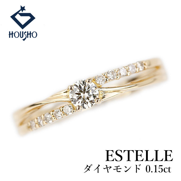 【4/14～17 マラソン 最大2万円クーポン+全品ポイント5倍】エステール ダイヤモンド リング K18イエローゴールド ESTELLE 透かし 【中古】【905232】 58,080円