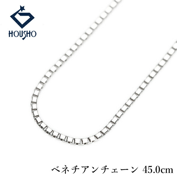 【4/18～4/21 FASHION SPECIAL FAIR 5%OFF】チェーンネックレス K18ホワイトゴールド ベネチアンチェーン 45.0cm 地金のみ 石なし 【中古】【904565】