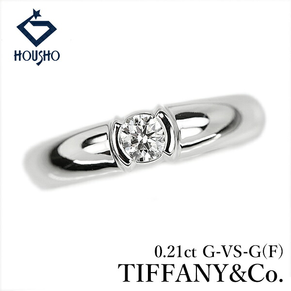 【母の日 ギフト】ティファニー ダイヤモンド ドッツ リング Pt950 TIFFANY&Co. ソリティア 一粒石 グレード付き 鑑定書 【中古】【905586】 108,900円
