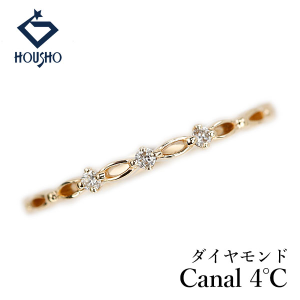 【4/4～10 マラソン 最大2万円クーポン+全品ポイント5倍】カナルヨンドシー ダイヤモンド リング K10イエローゴールド canal4℃ ピンキーリング 透かし 細め 華奢 【中古】【906260】