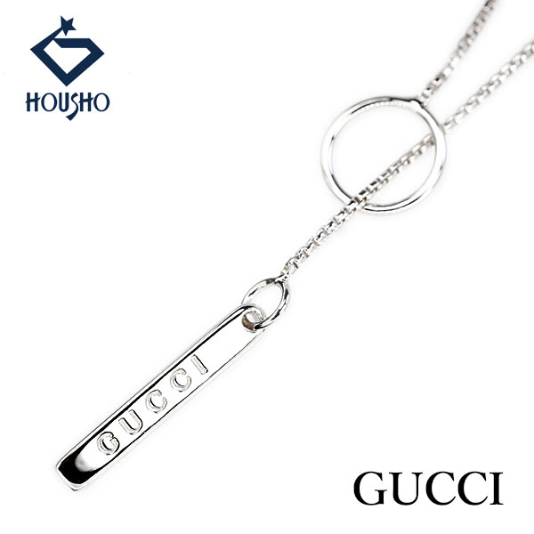 【4/14～17 マラソン 最大2万円クーポン+全品ポイント5倍】グッチ ネックレス K18ホワイトゴールド GUCCI ラリアット バー 地金のみ 石なし 【中古】【905670】
