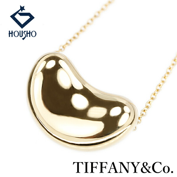 【母の日 ギフト】ティファニー ビーン ネックレス K18イエローゴールド TIFFANY&Co. 豆 エルサ・ペレッティ 地金のみ 石なし 【中古】【905703】