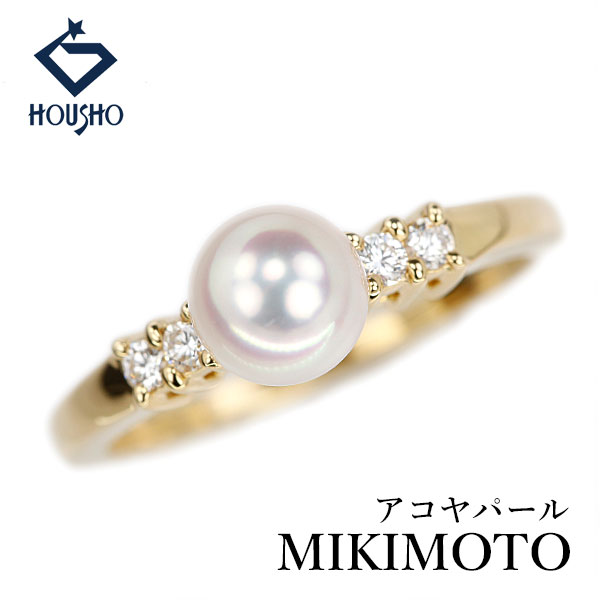 【母の日 ギフト】ミキモト アコヤ真珠 リング ダイヤモンド K18イエローゴールド MIKIMOTO ベビーパール 【中古】【905784】