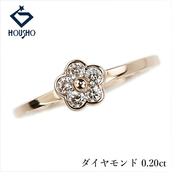 【4/14～17 マラソン 最大2万円クーポン+全品ポイント5倍】ダイヤモンド リング K18ピンクゴールド 花 フラワー 植物 ボタニカル 【中古】【905766】