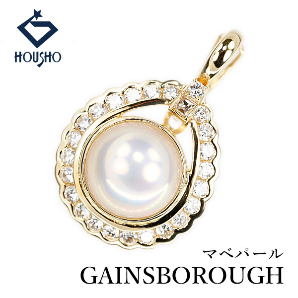 【移転OPEN記念1ヶ月連続セール第3弾 最大2万円クーポンなど】GAINS BOROUGH ゲインズボロー マベパール ペンダントトップ ダイヤモンド K18イエローゴールド ドロップ 雫 しずく 涙 なみだ 【中古】【905803】｜宝正-ホウショウ-店