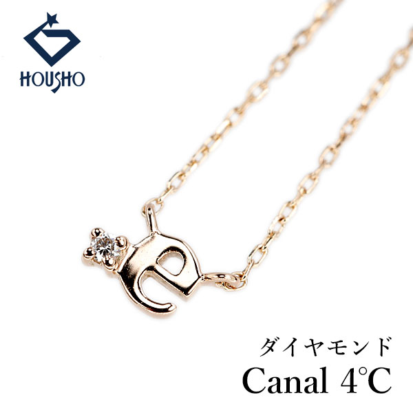 【4/4～10 マラソン 最大2万円クーポン+全品ポイント5倍】カナルヨンドシー ダイヤモンド ネックレス K10ピンクゴールド canal4℃ イニシャル e 頭文字 アルファベット 英語 華奢 【中古】【906269】