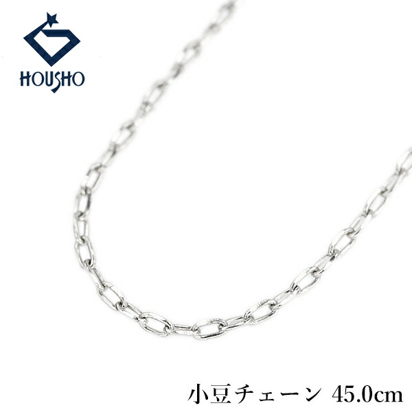 【4/14～17 マラソン 最大2万円クーポン+全品ポイント5倍】チェーンネックレス Pt950 小豆チェーン 45.0cm 地金のみ 石なし 【中古】【904593】