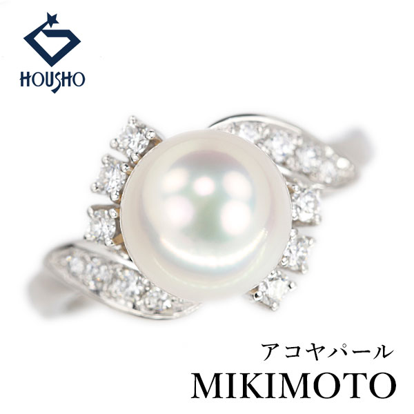 【母の日 ギフト】ミキモト アコヤ真珠 リング ダイヤモンド Pt950 MIKIMOTO 【中古】【906021】