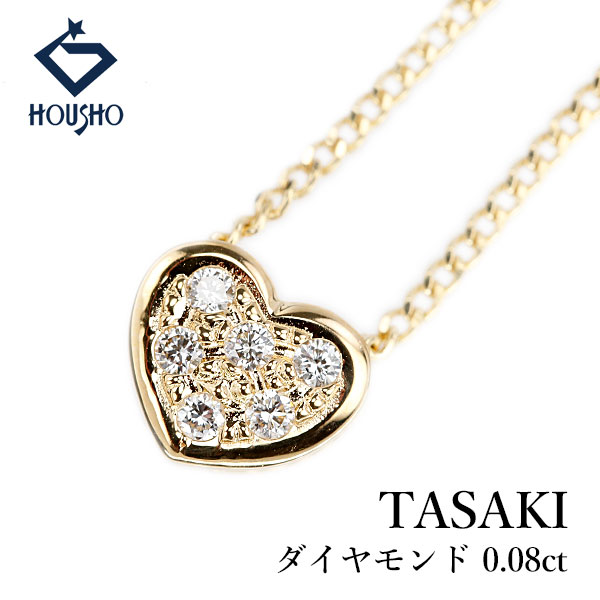 【母の日 ギフト】タサキ 田崎真珠 ダイヤモンド ネックレス K18イエローゴールド TASAKI ハート パヴェ 【中古】【906124】 66,550円