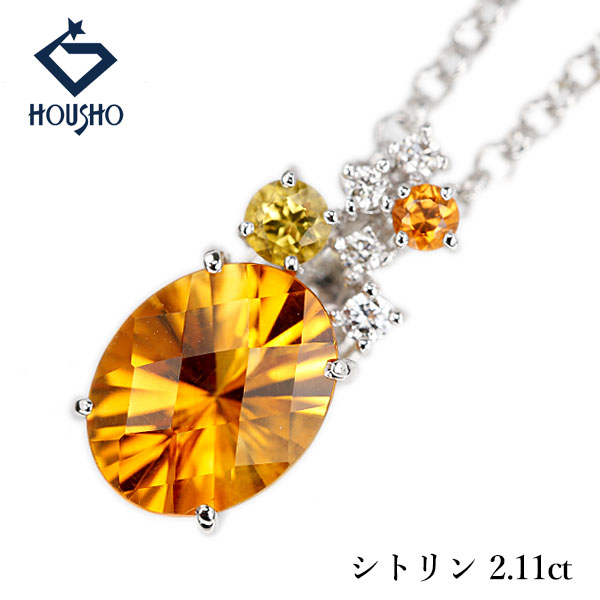 【移転OPEN記念1ヶ月連続セール第2弾 最大2万円クーポンなど】シトリン ネックレス ダイヤモンド ベリル ガーネット K18ホワイトゴールド 【中古】【906204】｜宝正-ホウショウ-店