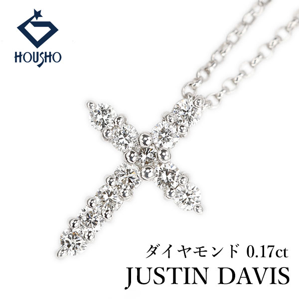 【4/14～17 マラソン 最大2万円クーポン+全品ポイント5倍】ジャスティンデイビス JUSTIN DAVIS ダイヤモンド ネックレス K18ホワイトゴールド クロス 十字架 【中古】【906210】