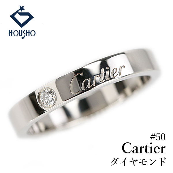 【移転OPEN記念1ヶ月連続セール第3弾 最大2万円クーポンなど】カルティエ ダイヤモンド Cドゥ エングレーブド ウェディング リング Pt950 CARTIER #50 ロゴ 1P 【中古】【906509】|宝正-ホウショウ-店