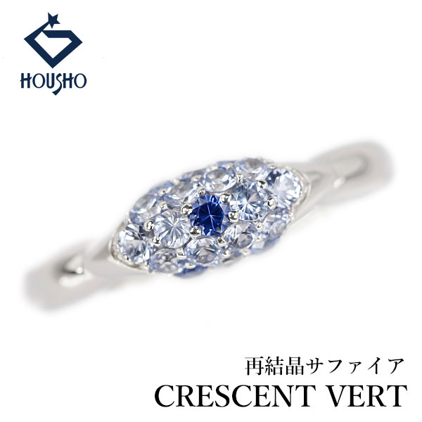 【移転OPEN記念1ヶ月連続セール第3弾 最大2万円クーポンなど】クレサンベール 京セラ ブルーサファイア リング K18ホワイトゴールド CRESCENT VERT 再結晶 パヴェ 【中古】【906584】｜宝正-ホウショウ-店